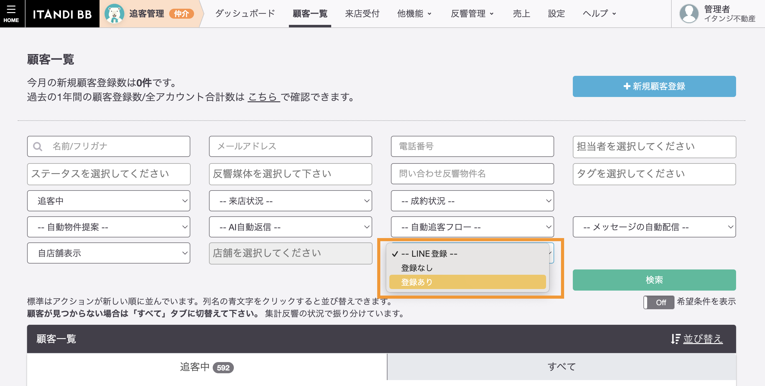 スクリーンショット 2024-11-01 14.41.40.png