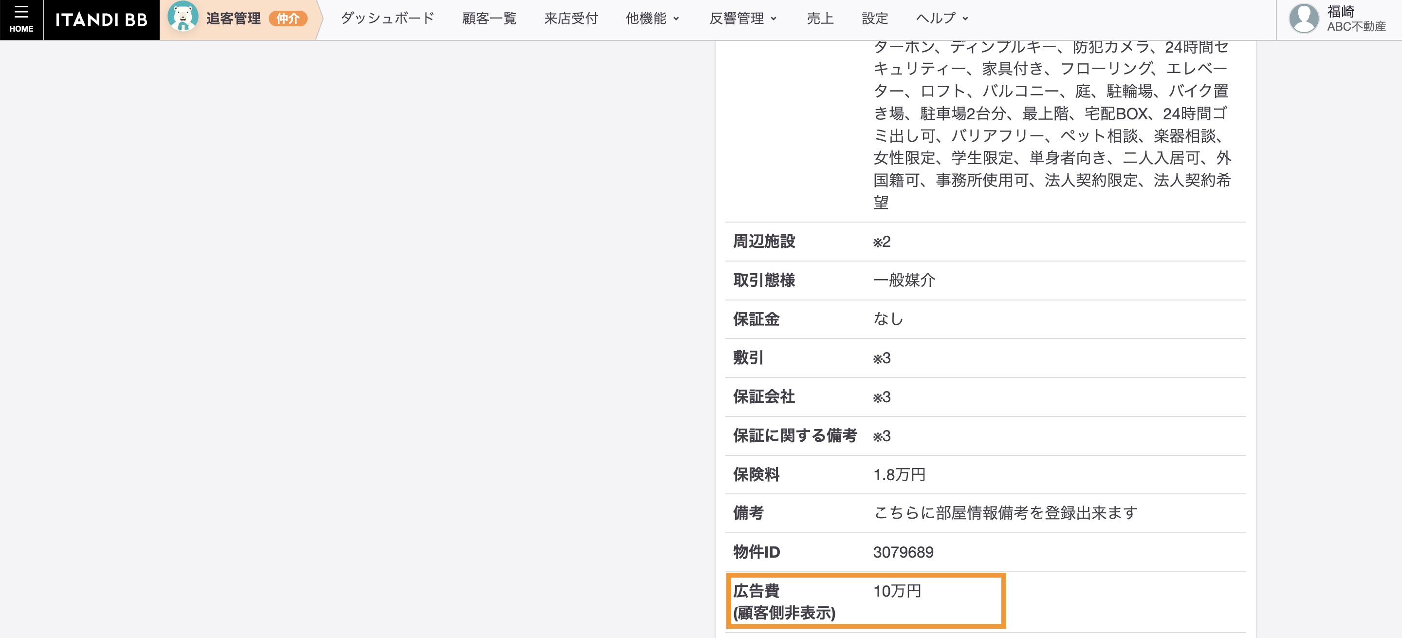スクリーンショット 2024-11-11 17.24.30.png