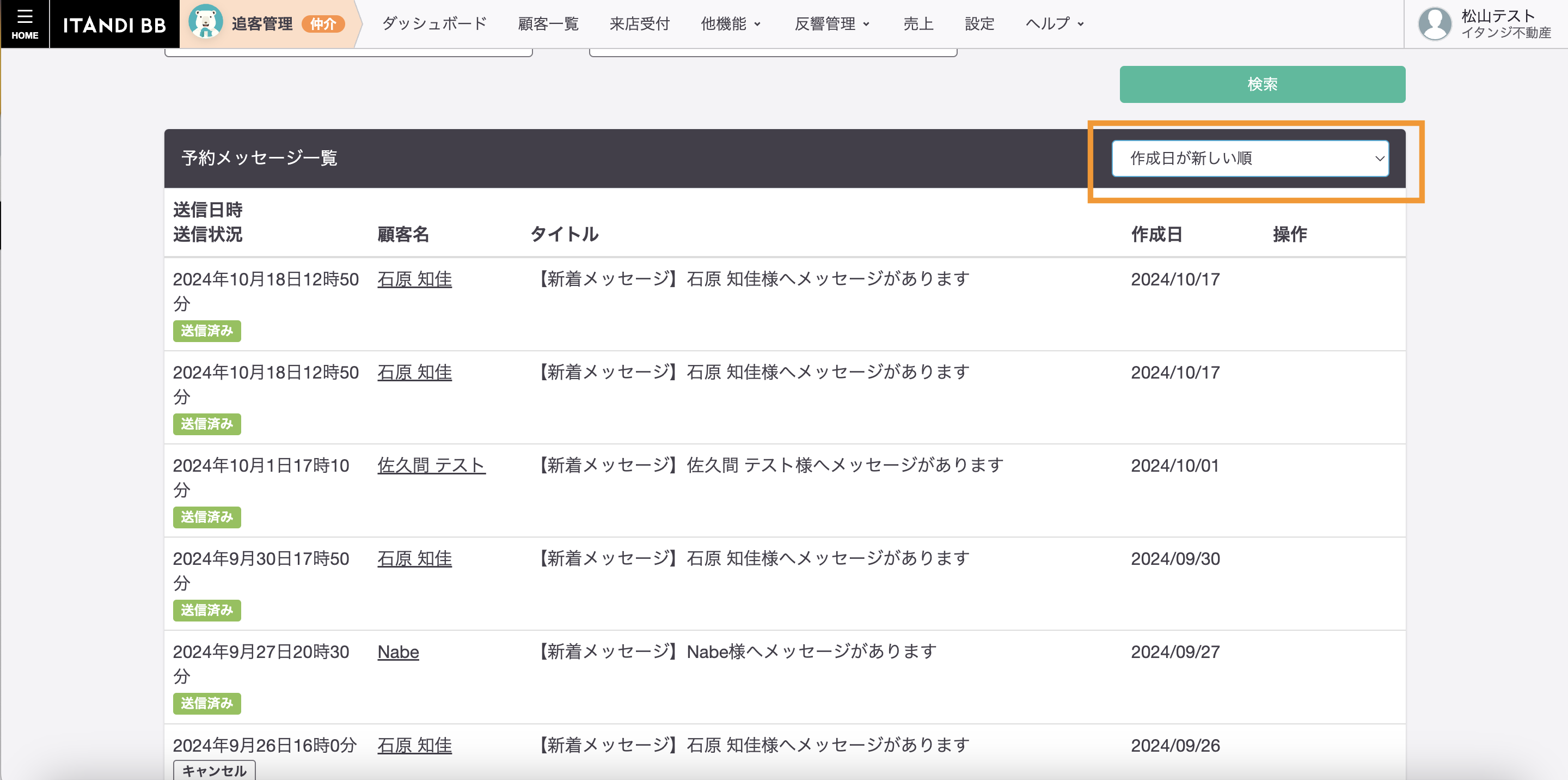 スクリーンショット 2024-11-13 17.26.42.png