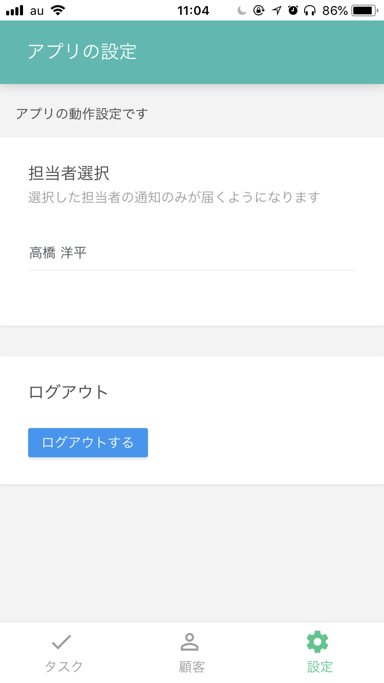 rtaImage-4.png