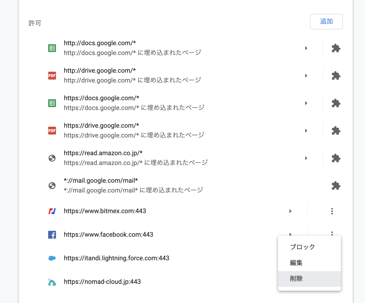 __________2019-07-08_22.45.30.png