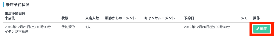 __________2019-12-20_10.05.16.png