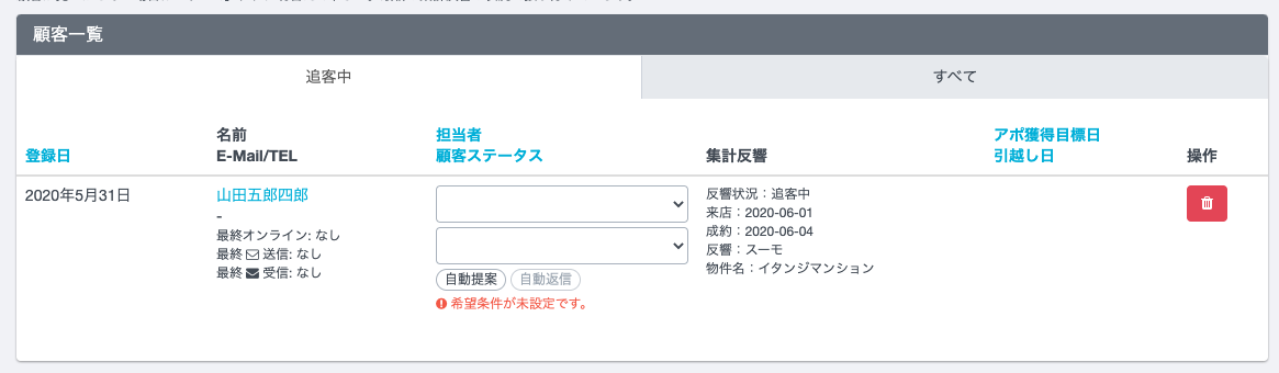 __________2020-06-01_1.45.50.png