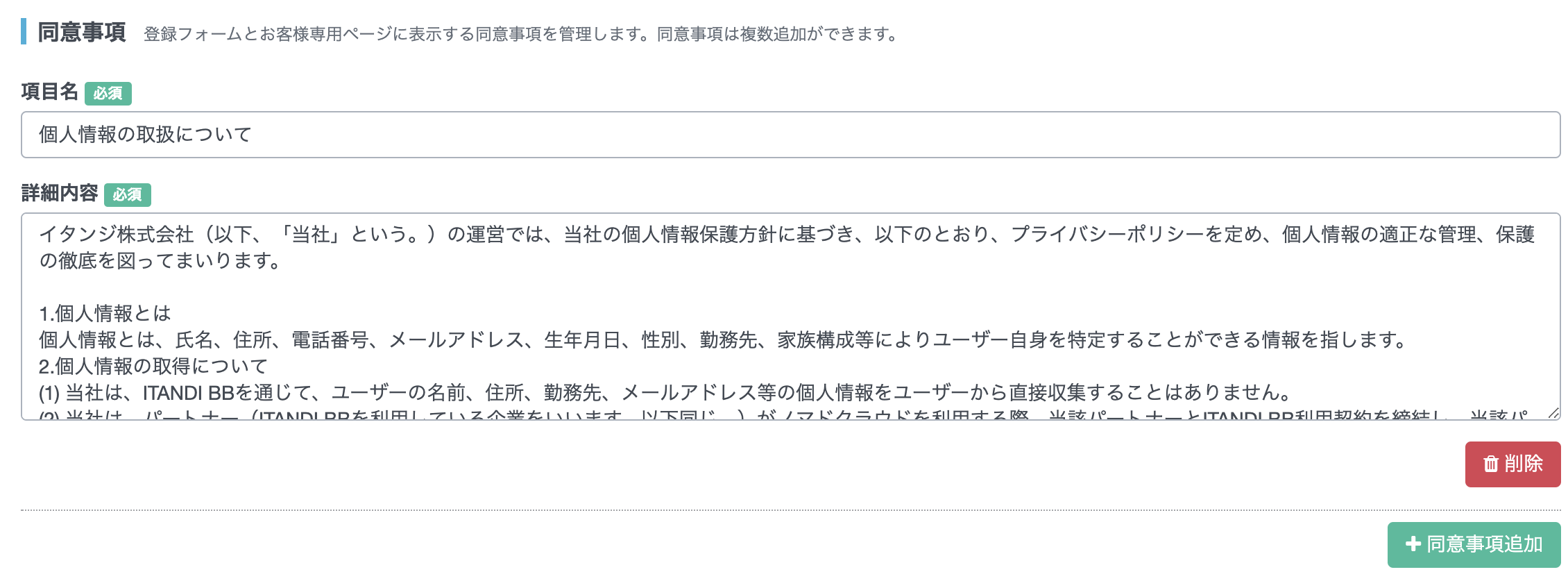 __________2020-09-29_20.26.11.png