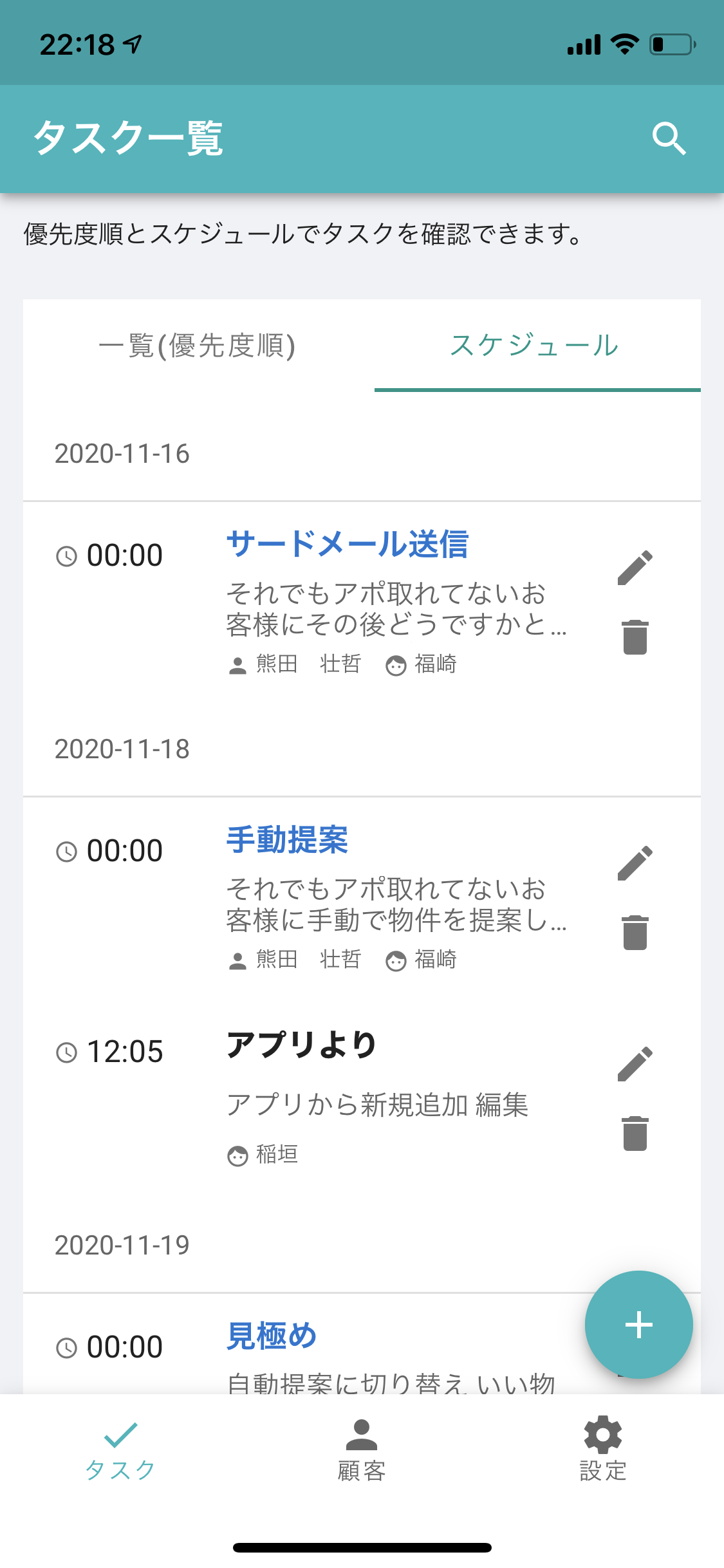 IMG_7621.PNG