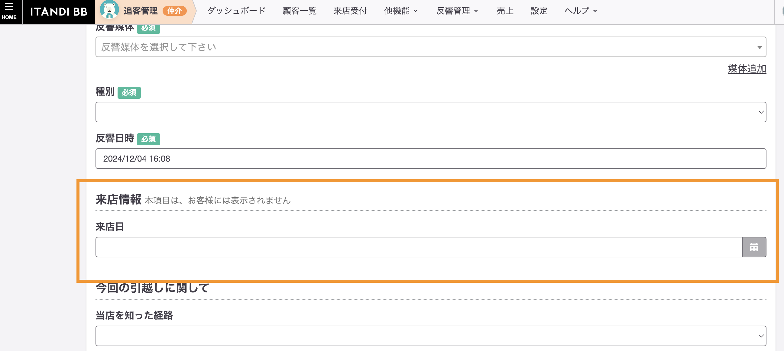 スクリーンショット 2024-12-04 16.08.46.png