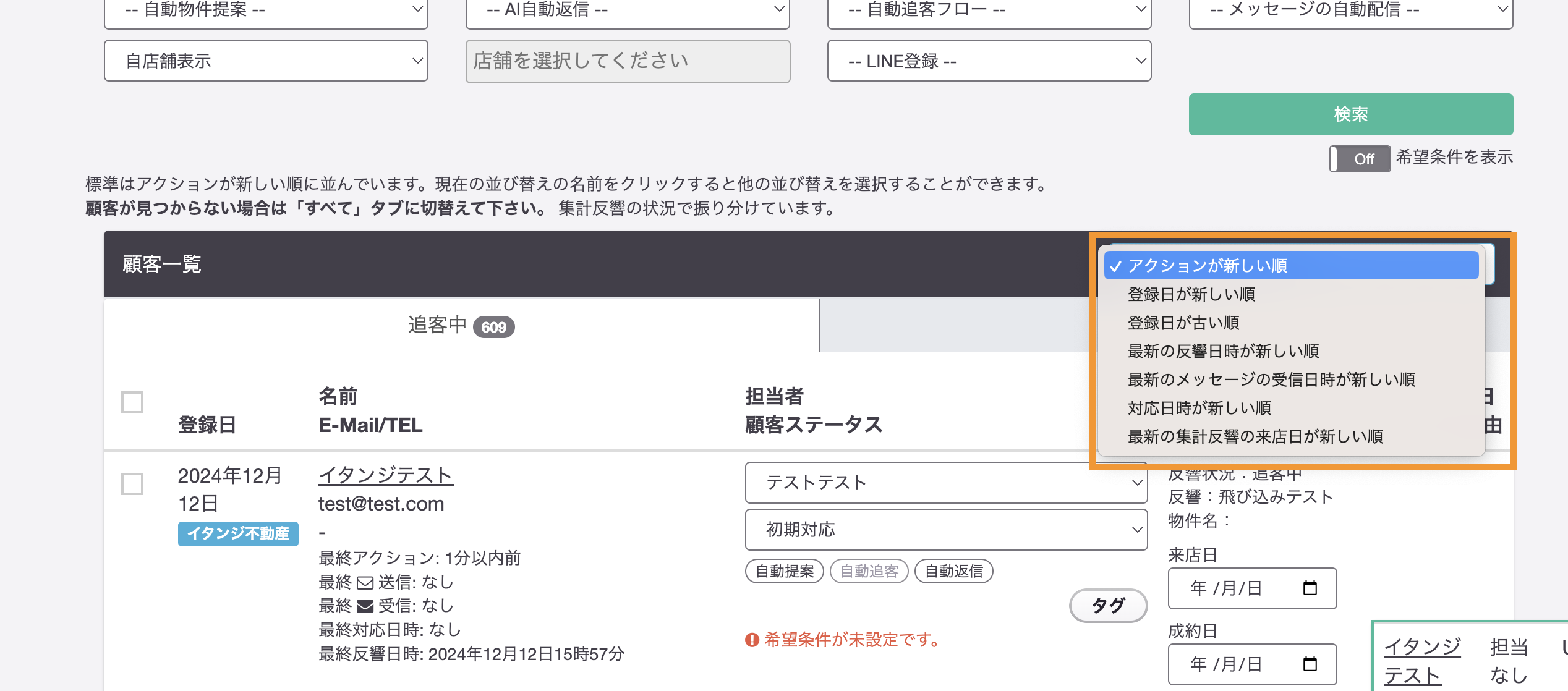 スクリーンショット 2024-12-12 15.58.33.png