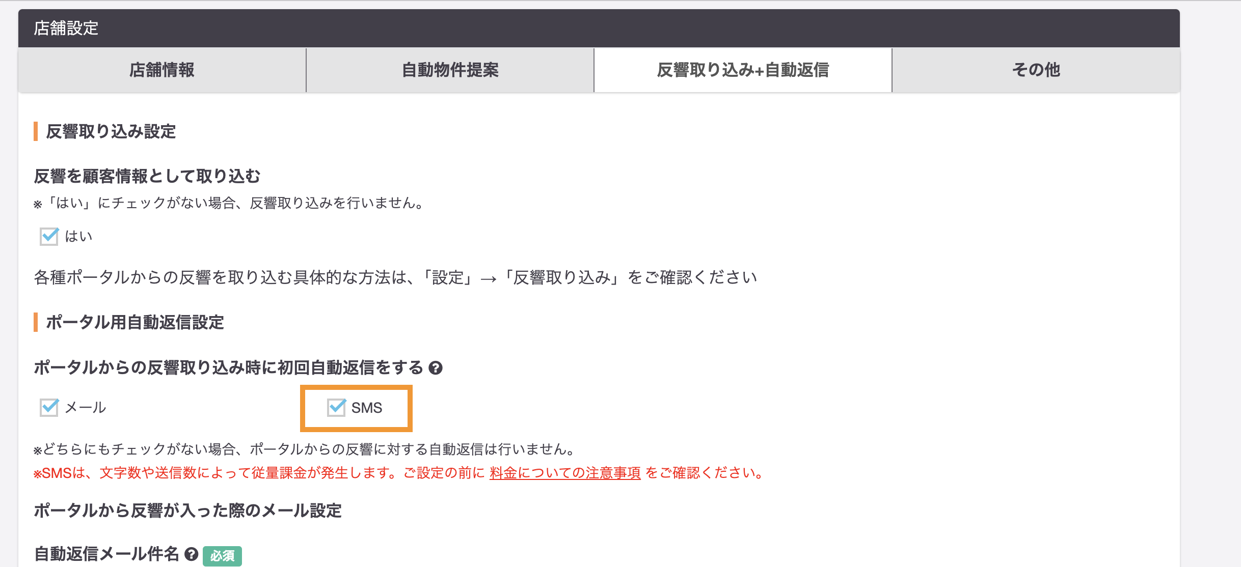 スクリーンショット 2024-12-12 15.50.53.png