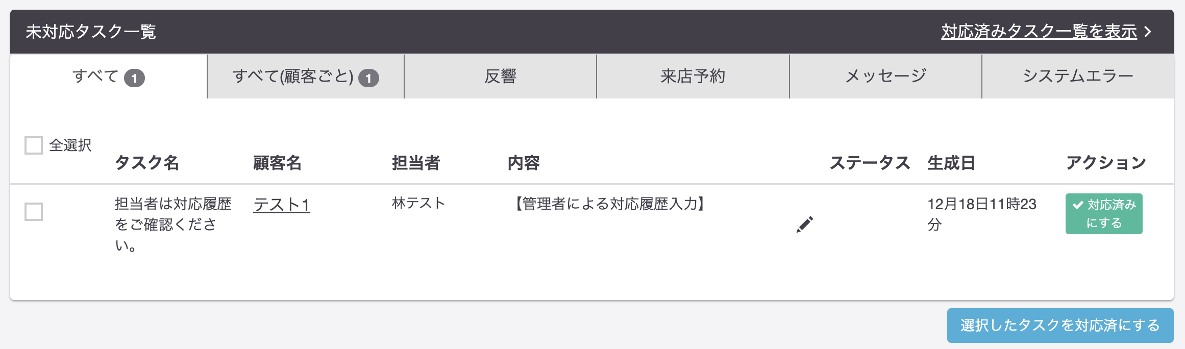 スクリーンショット 2024-12-18 11.26.32.png