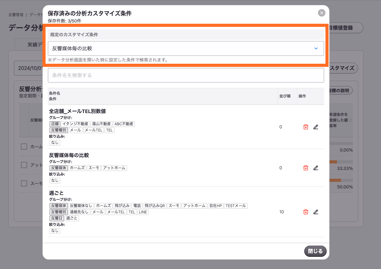 スクリーンショット 2024-12-18 20.40.53.png