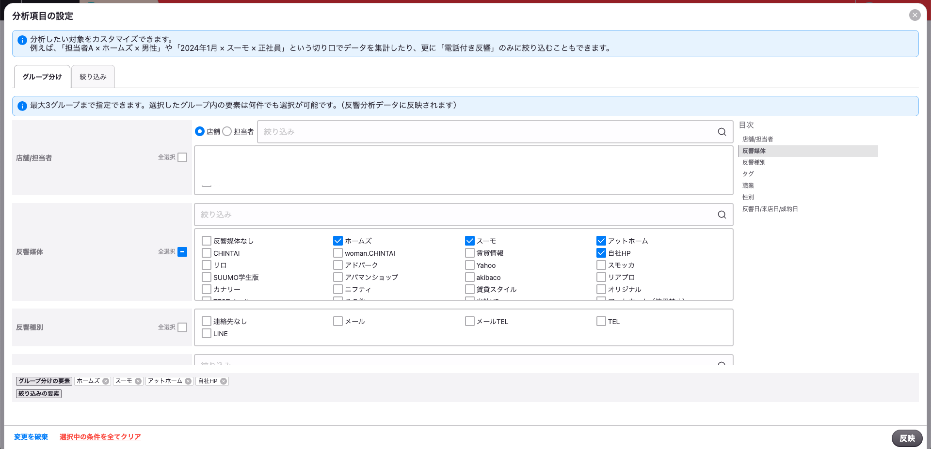 スクリーンショット 2024-12-18 20.22.25.png