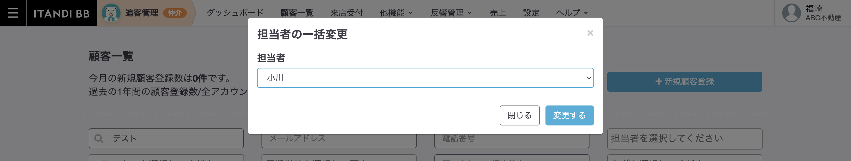 スクリーンショット 2025-01-16 18.20.58.png