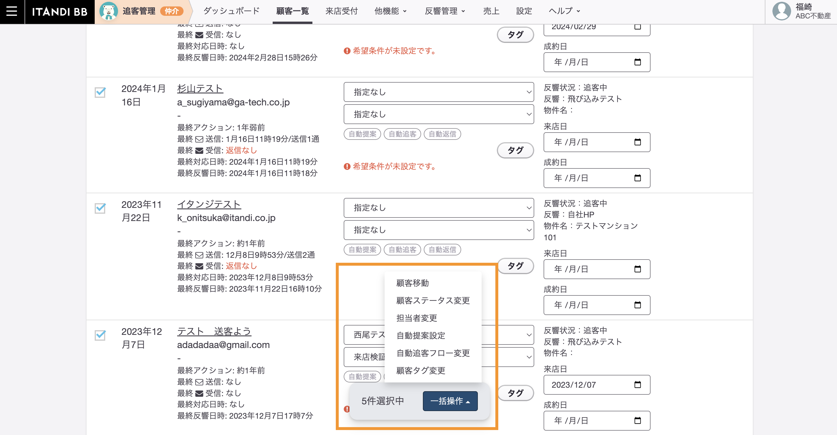 スクリーンショット 2025-01-16 18.17.55.png