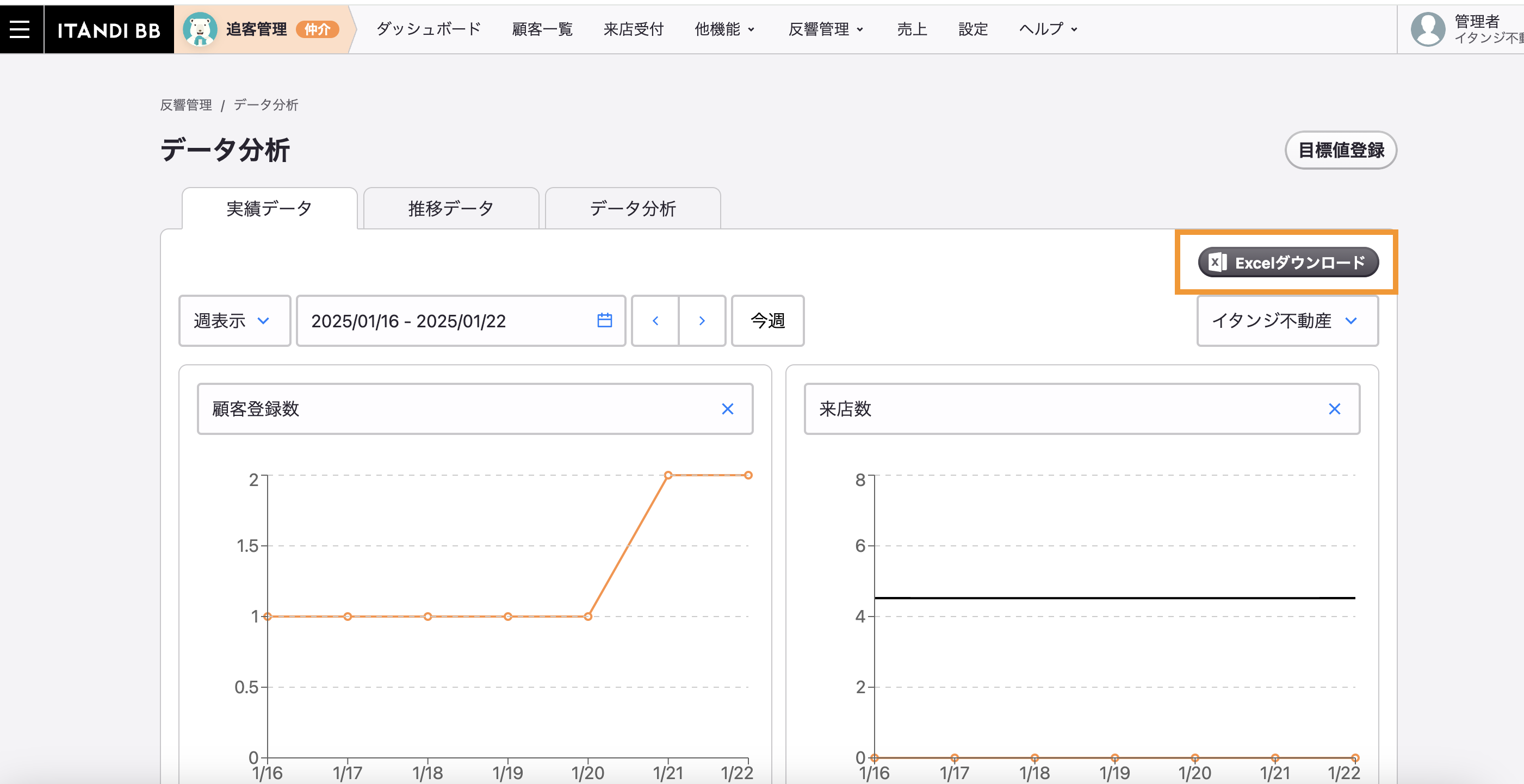 スクリーンショット 2025-01-22 14.07.37.png