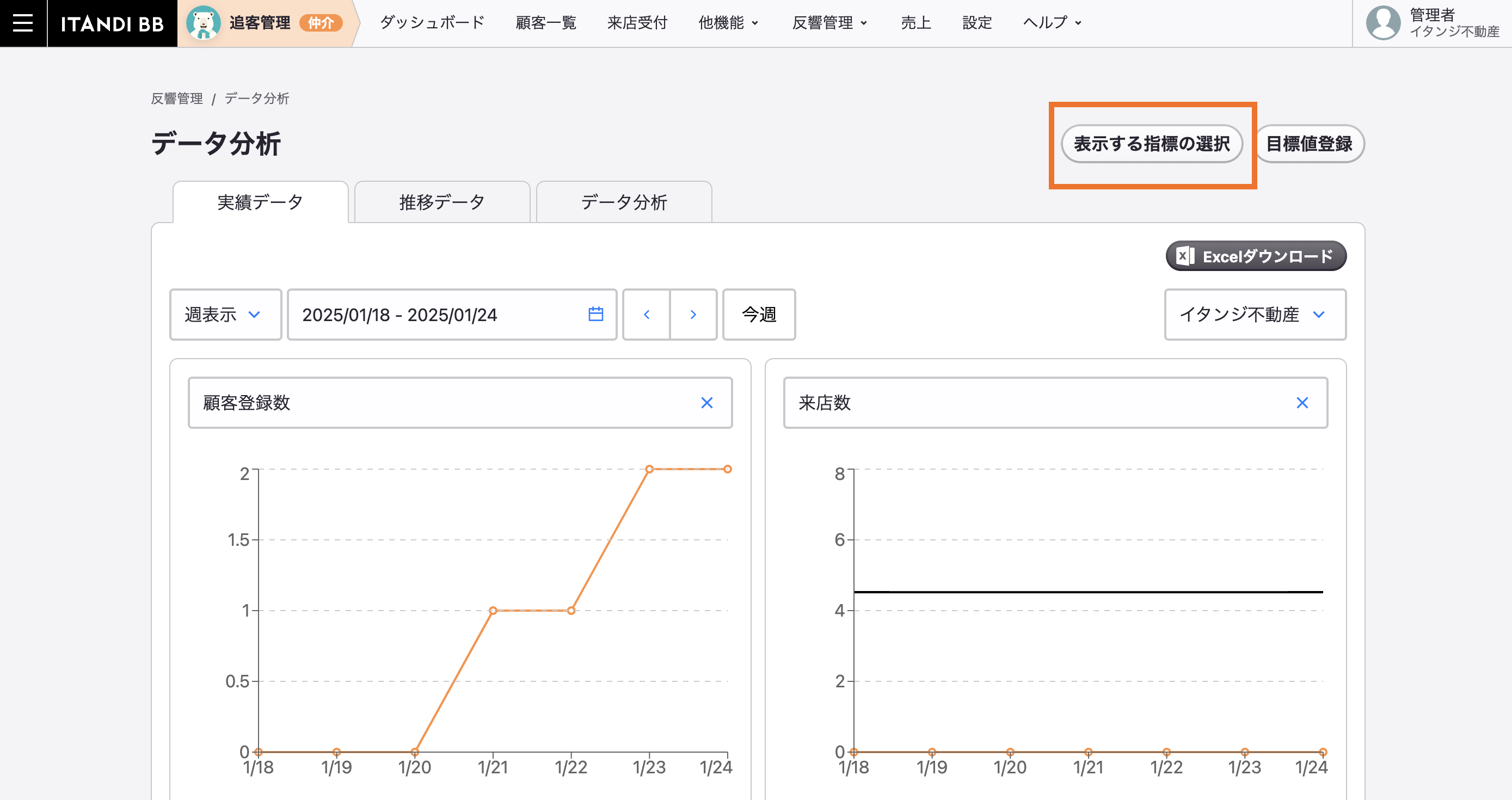 スクリーンショット 2025-01-24 21.26.26.png