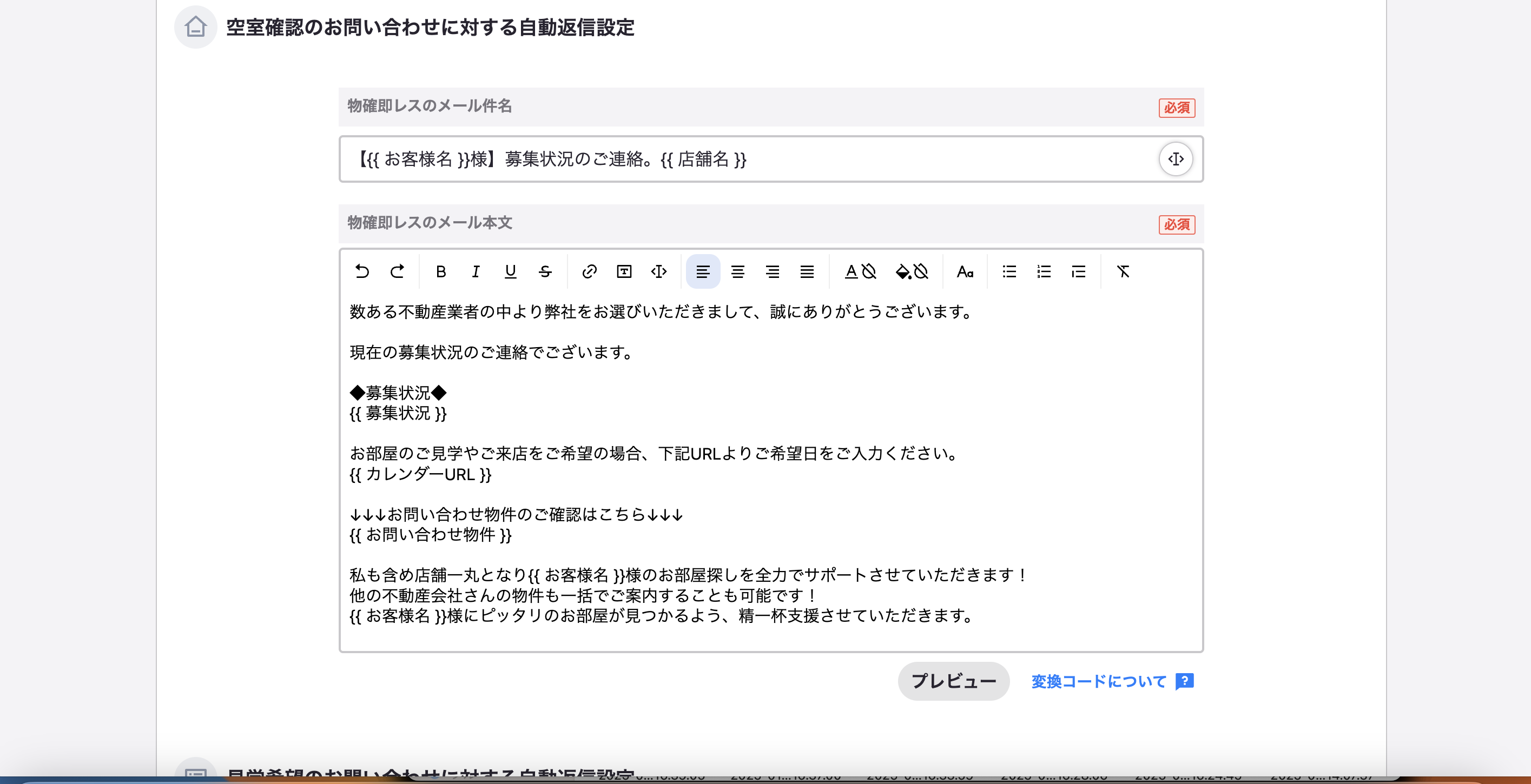 スクリーンショット 2025-01-30 16.28.37.png