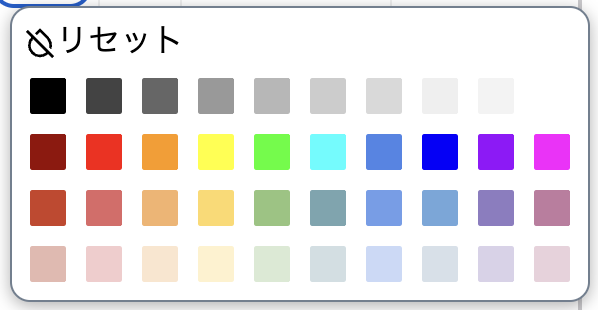 スクリーンショット 2025-02-03 15.48.01 2.png