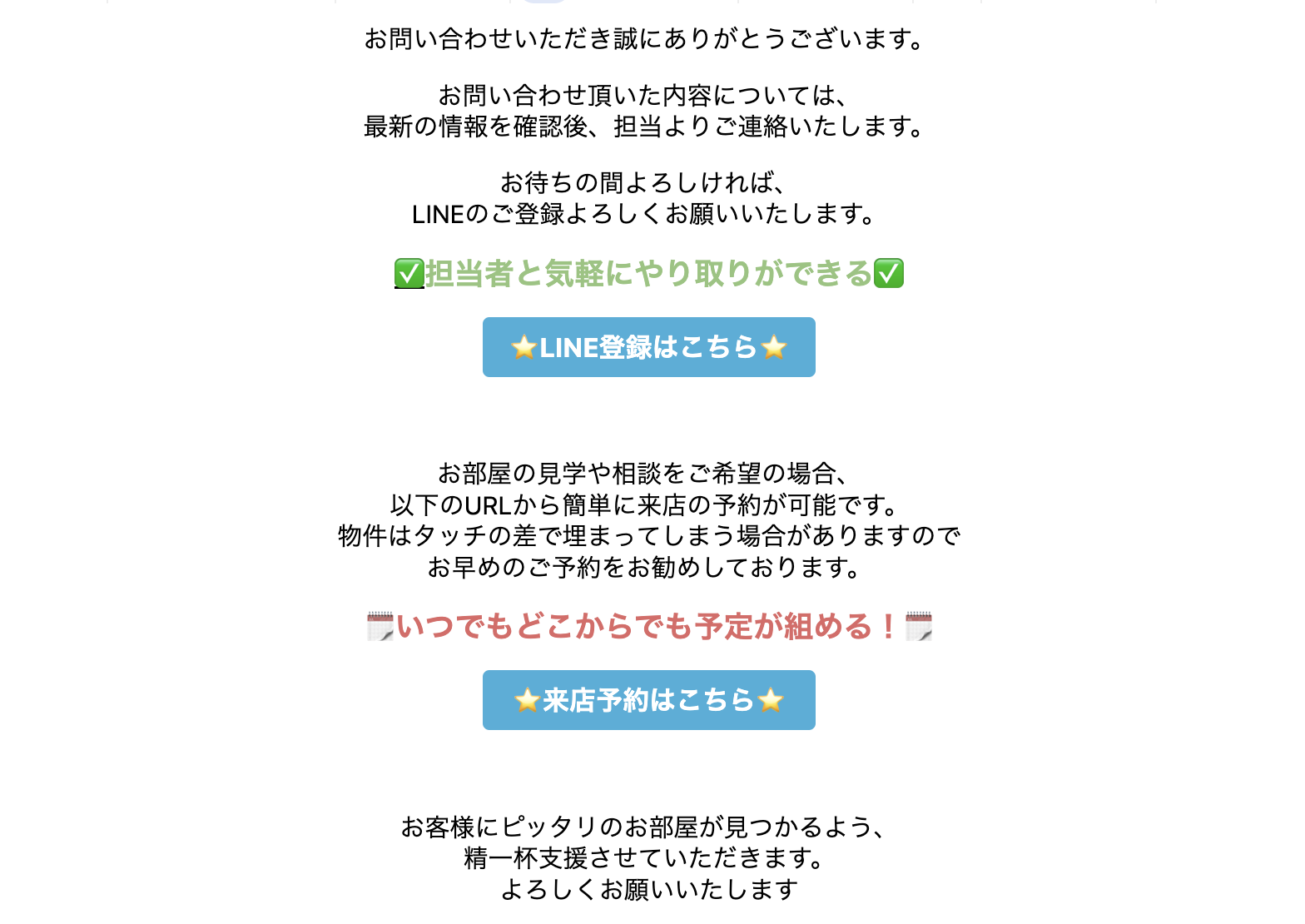 スクリーンショット 2025-02-05 18.16.38.png