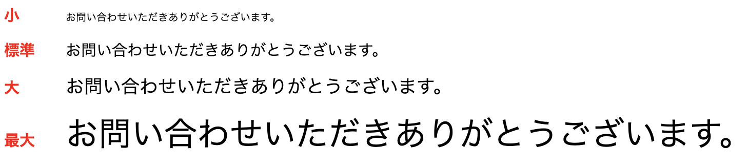 スクリーンショット 2025-02-06 16.23.52.png