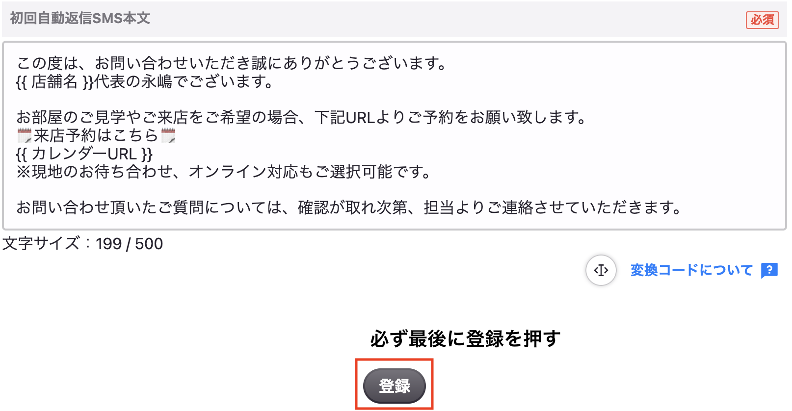 スクリーンショット 2025-02-19 11.44.17.png