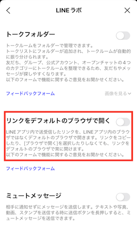 スクリーンショット 2025-03-12 17.31.49.png