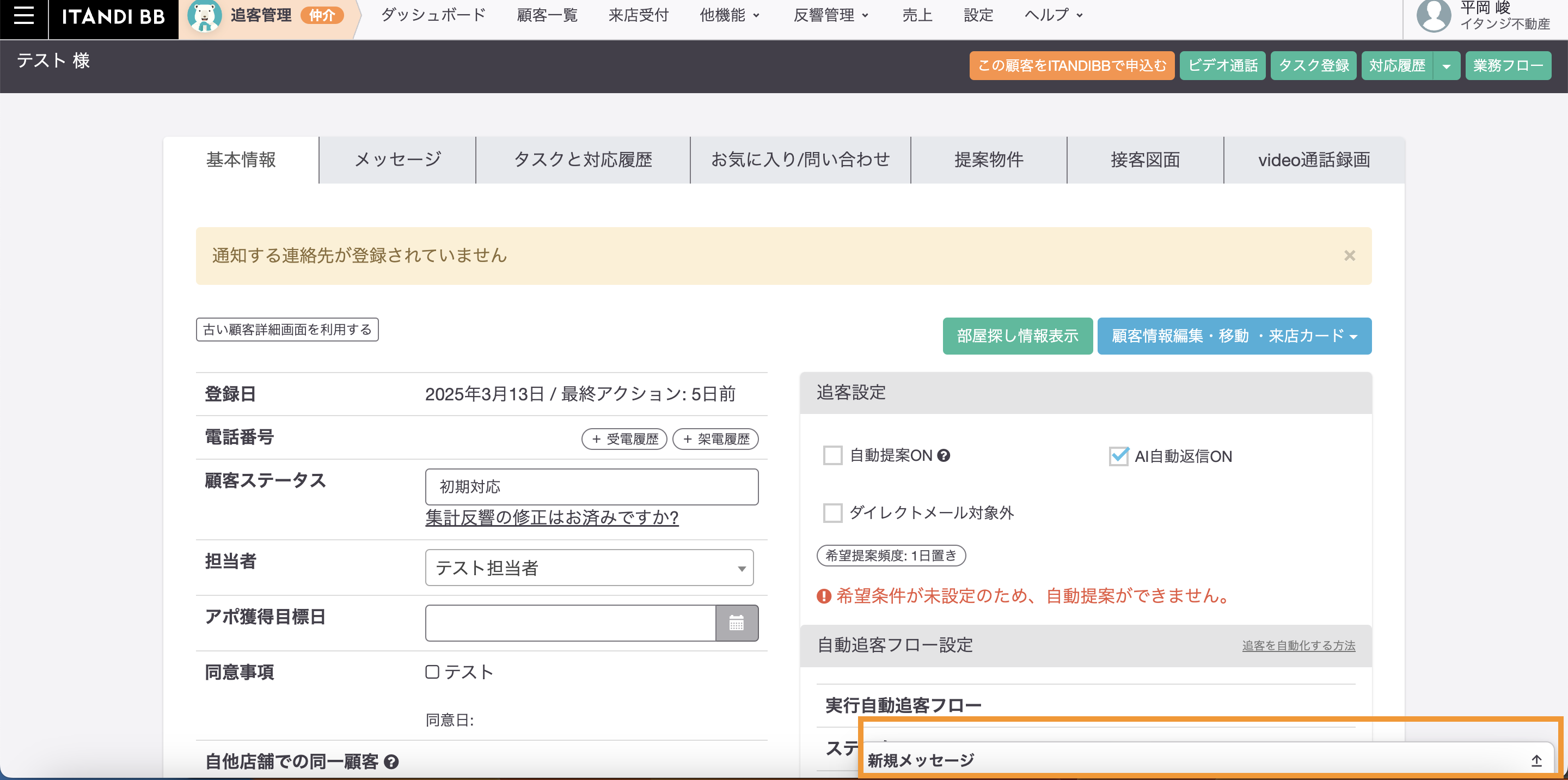 スクリーンショット 2025-03-18 15.58.53.png