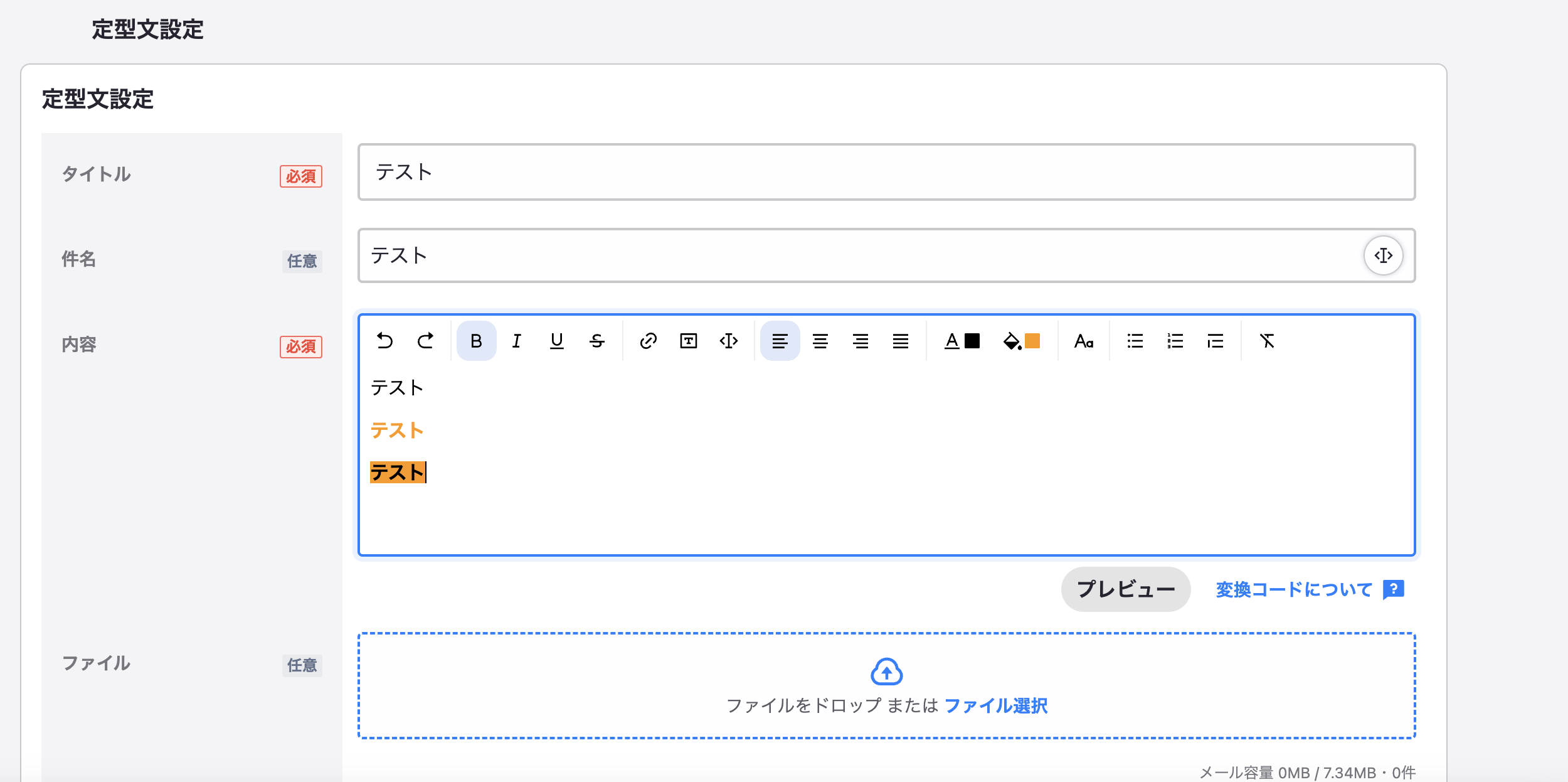 スクリーンショット 2025-03-19 10.16.34.png