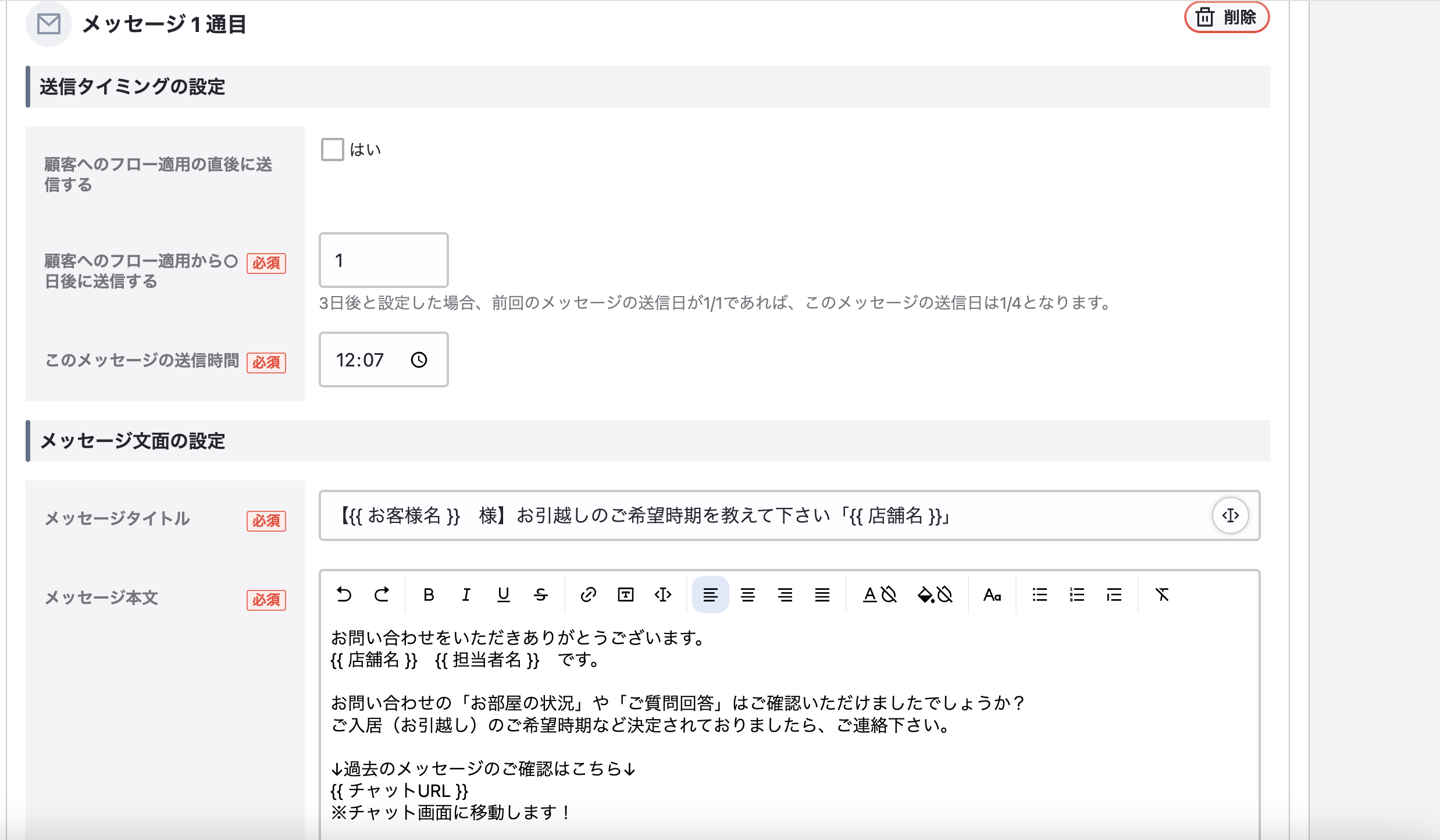 スクリーンショット 2025-03-21 17.04.36.png