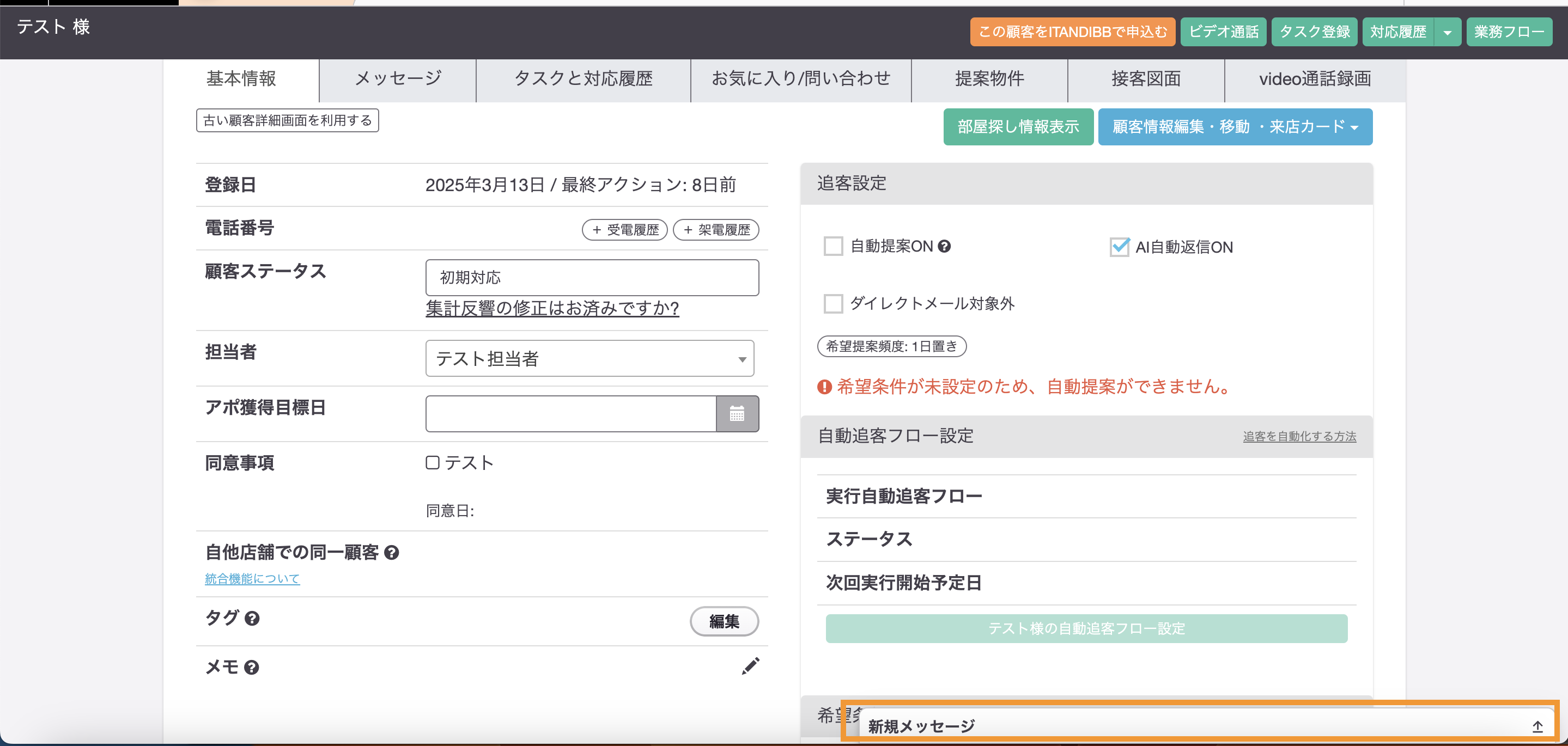 スクリーンショット 2025-03-21 17.09.21.png