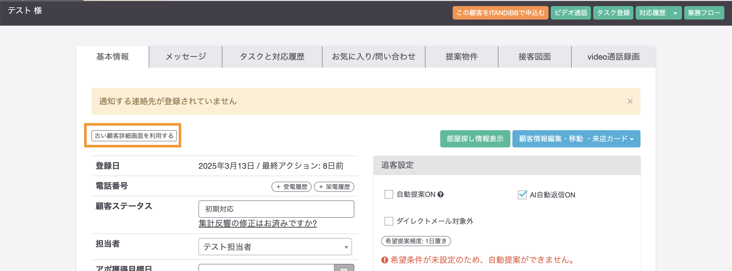 スクリーンショット 2025-03-21 17.12.08.png