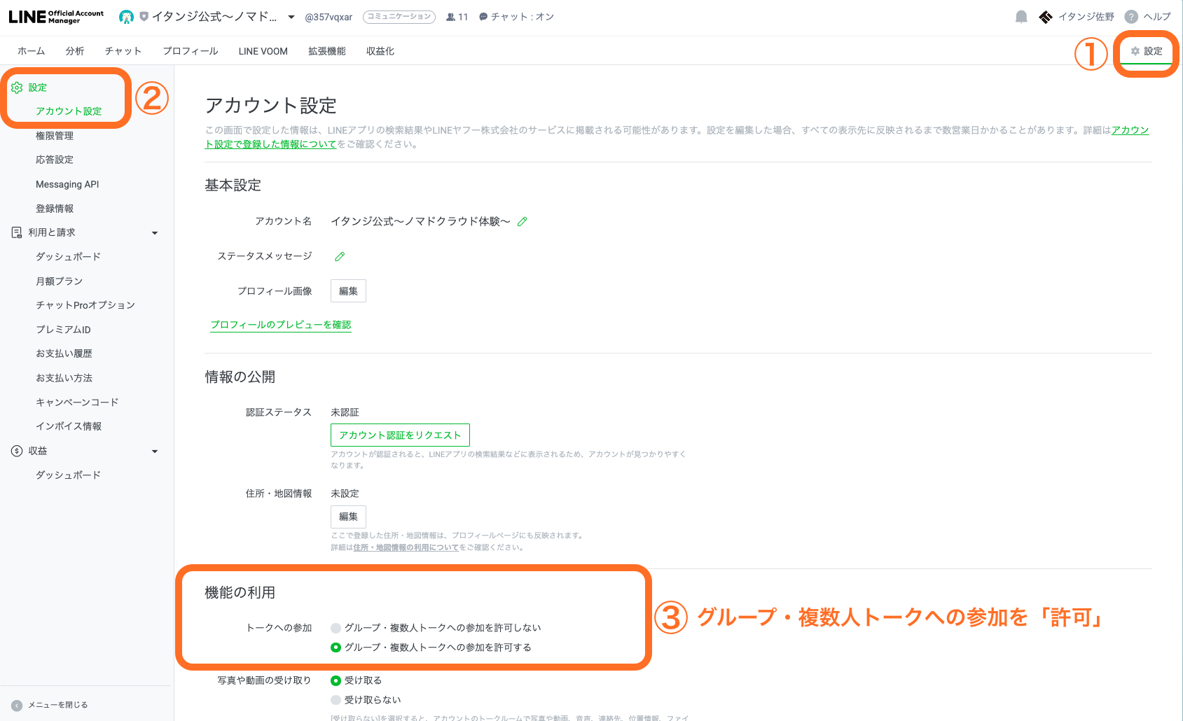 スクリーンショット 2025-06-02 13.01.02.png