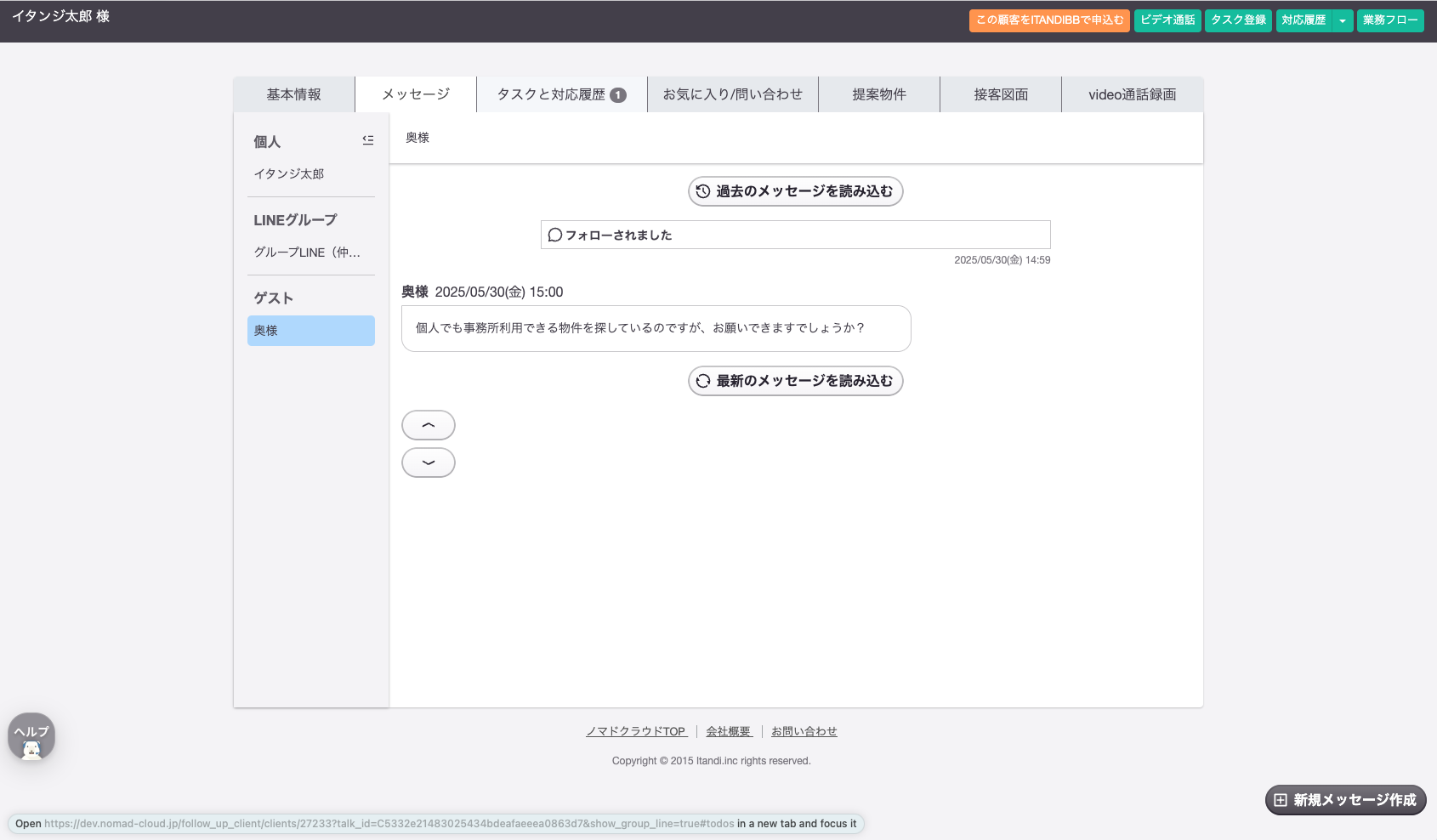 スクリーンショット 2025-06-02 13.35.28.png