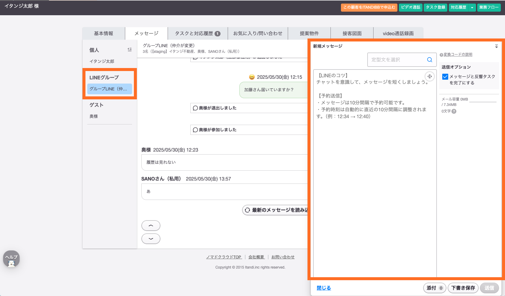 スクリーンショット 2025-06-02 13.47.48.png