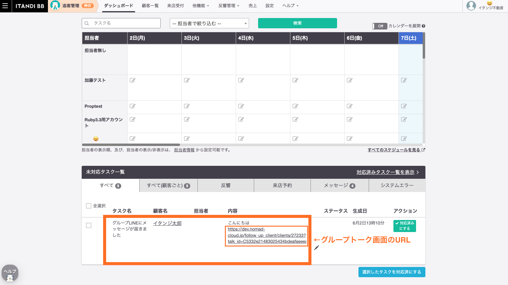 スクリーンショット 2025-06-02 13.22.24.png