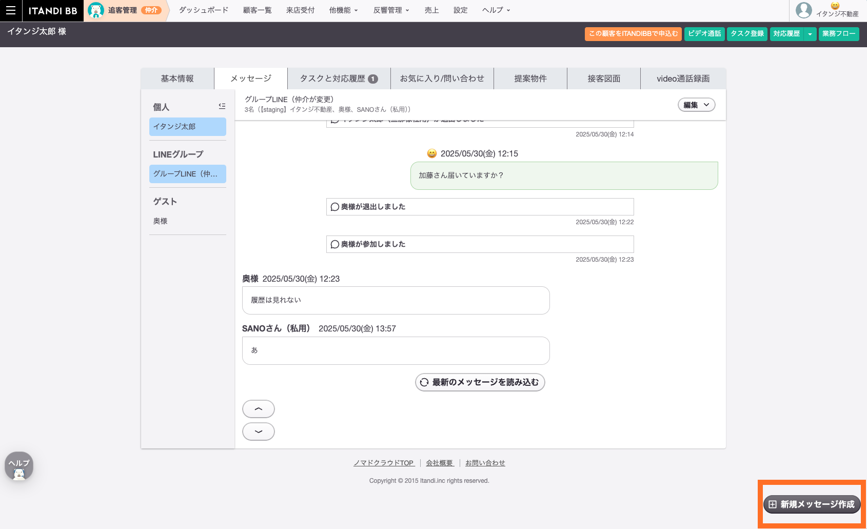 スクリーンショット 2025-06-02 13.48.59.png