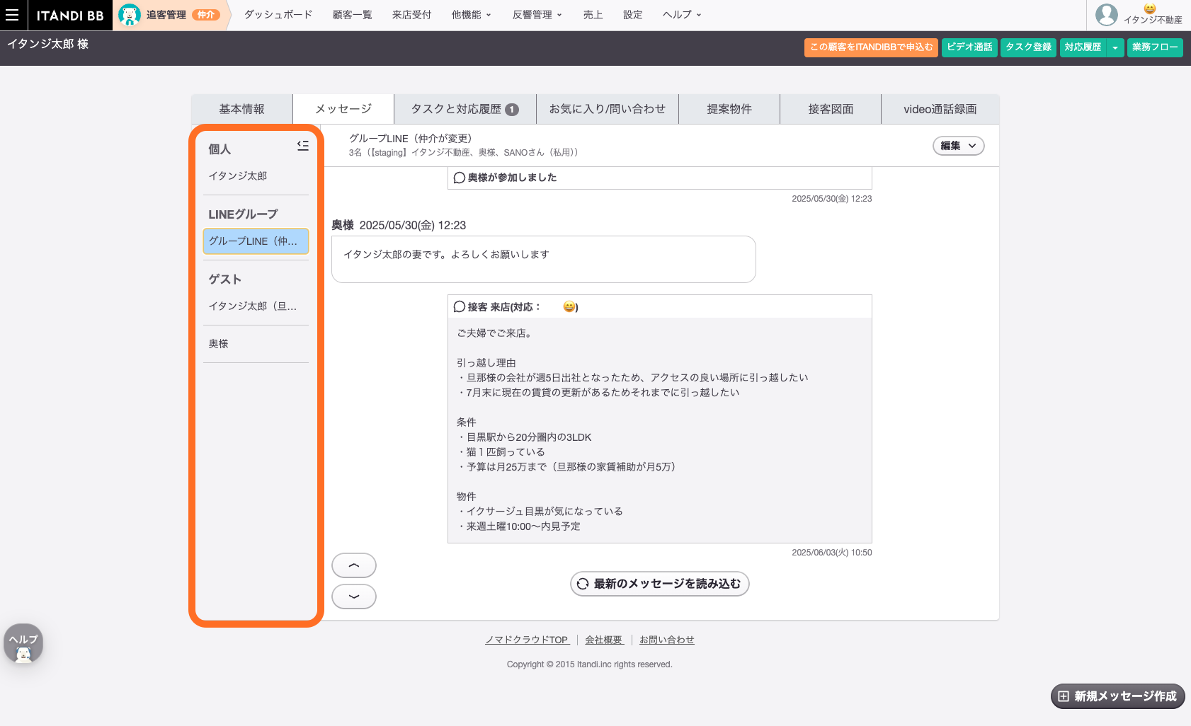 スクリーンショット 2025-06-03 11.22.33.png