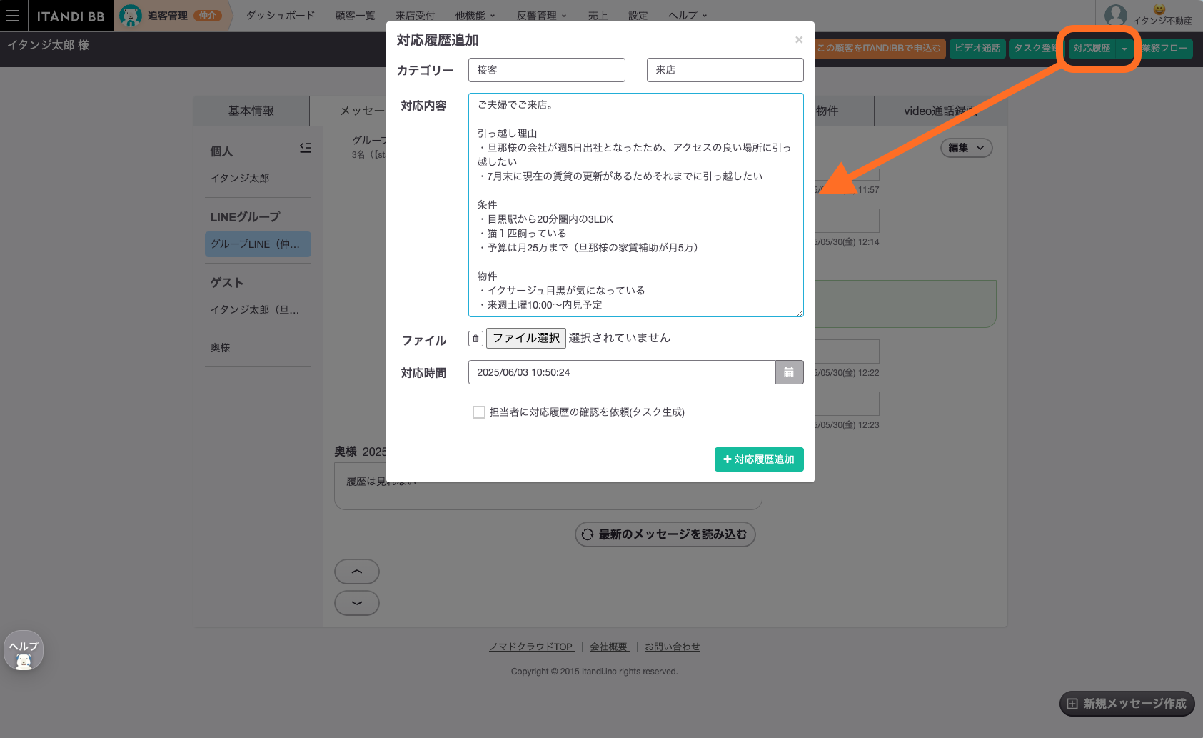 スクリーンショット 2025-06-03 10.57.59.png