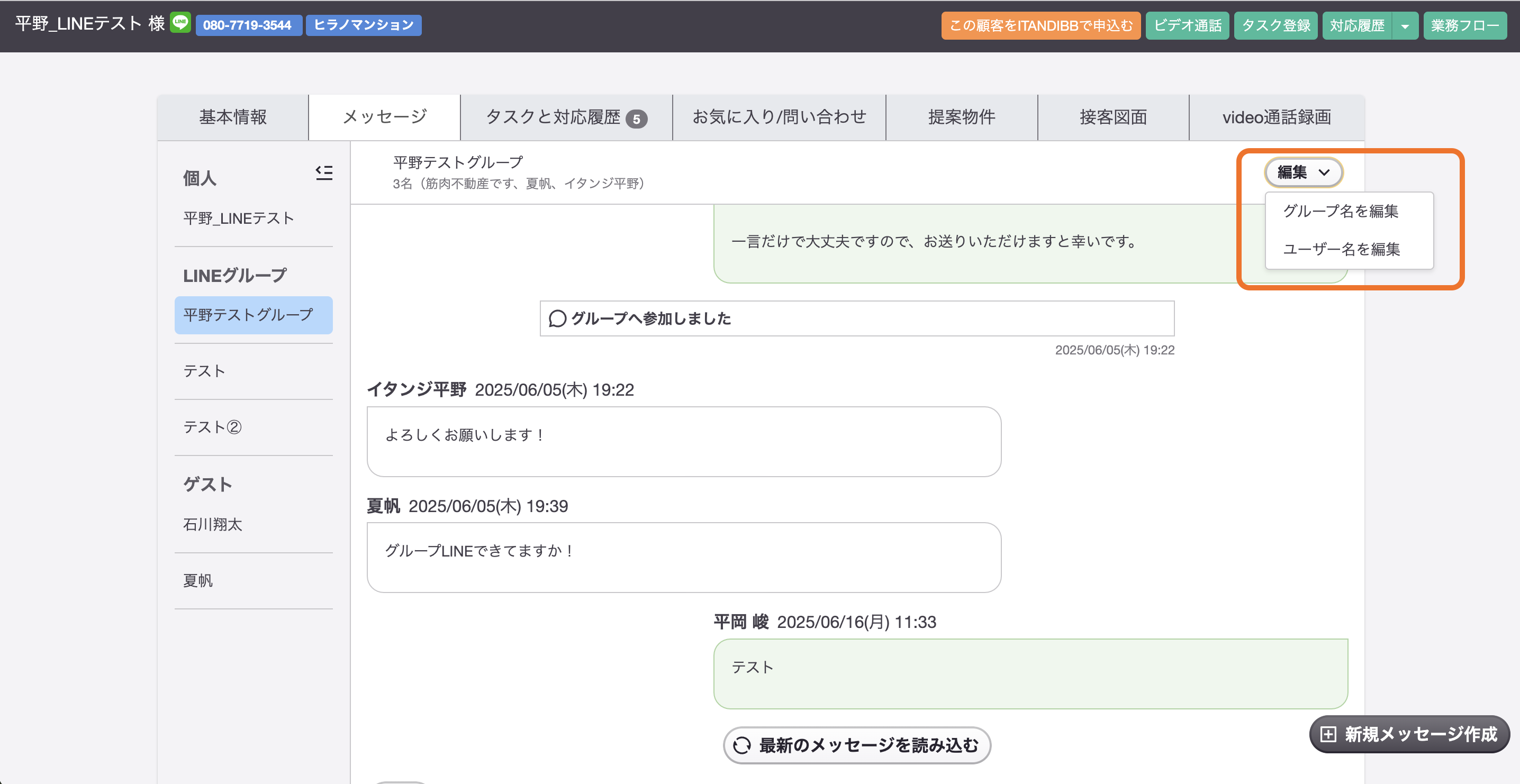スクリーンショット 2025-06-17 11.25.48.png