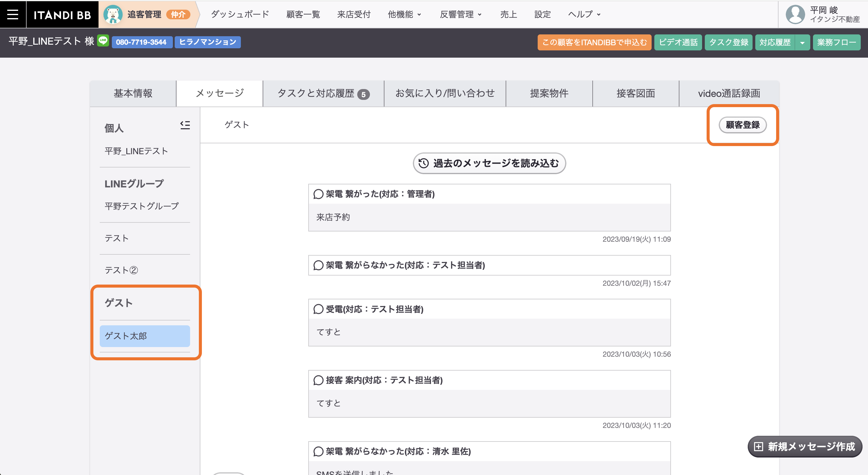 スクリーンショット 2025-06-17 11.30.29.png