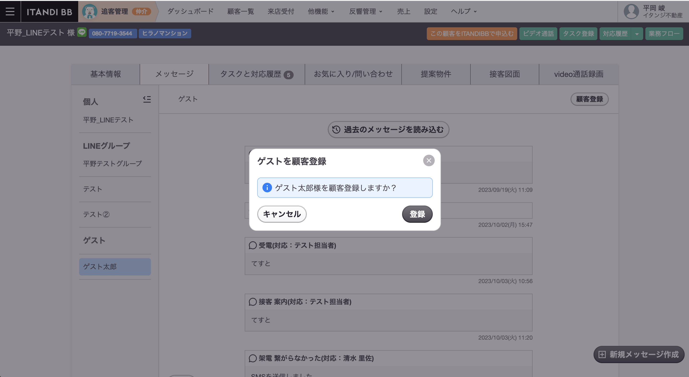 スクリーンショット 2025-06-17 11.30.22.png
