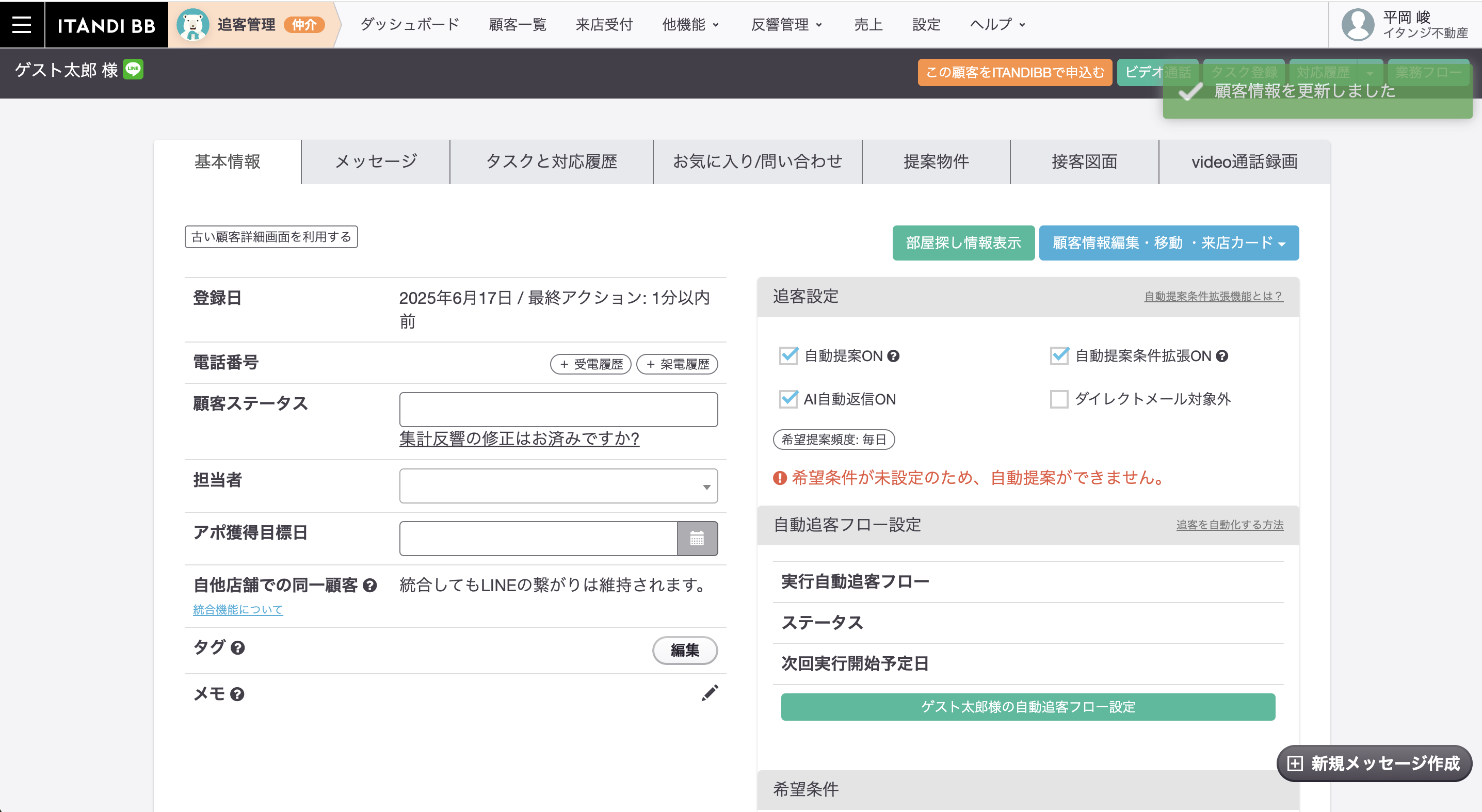 スクリーンショット 2025-06-17 11.32.02.png