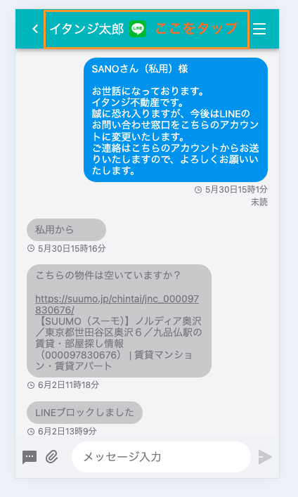 スクリーンショット 2025-06-24 17.01.09.png