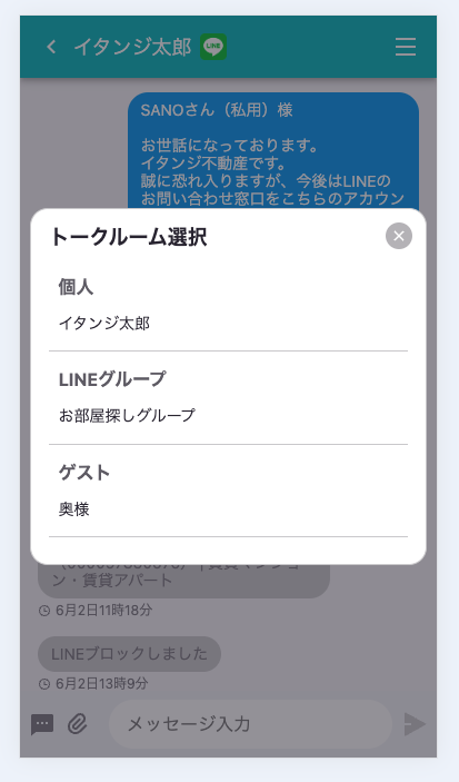 スクリーンショット 2025-06-24 17.02.07.png