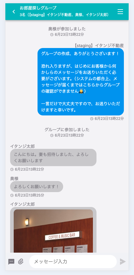 スクリーンショット 2025-06-24 17.04.30.png