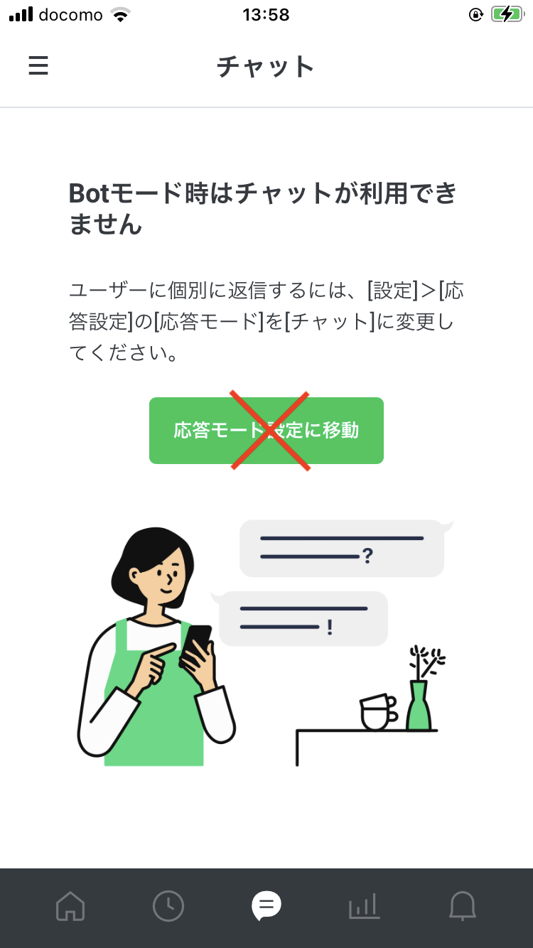 iOS____.png