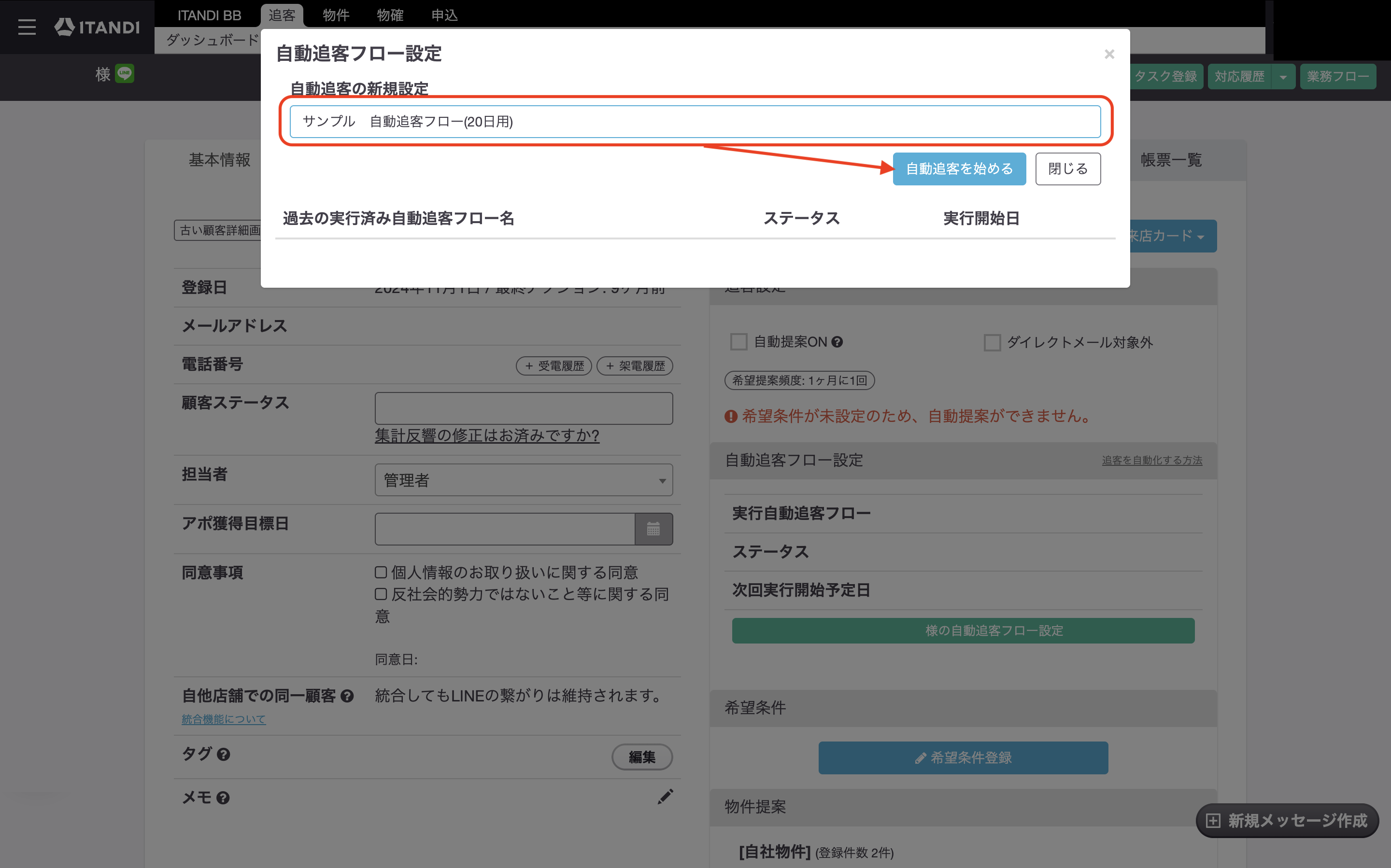 スクリーンショット 2025-09-04 17.28.48.png