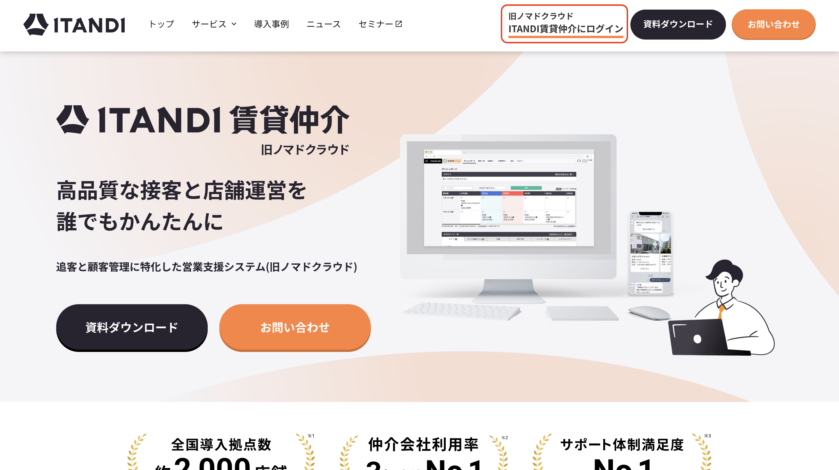 スクリーンショット 2025-09-05 19.39.49.png