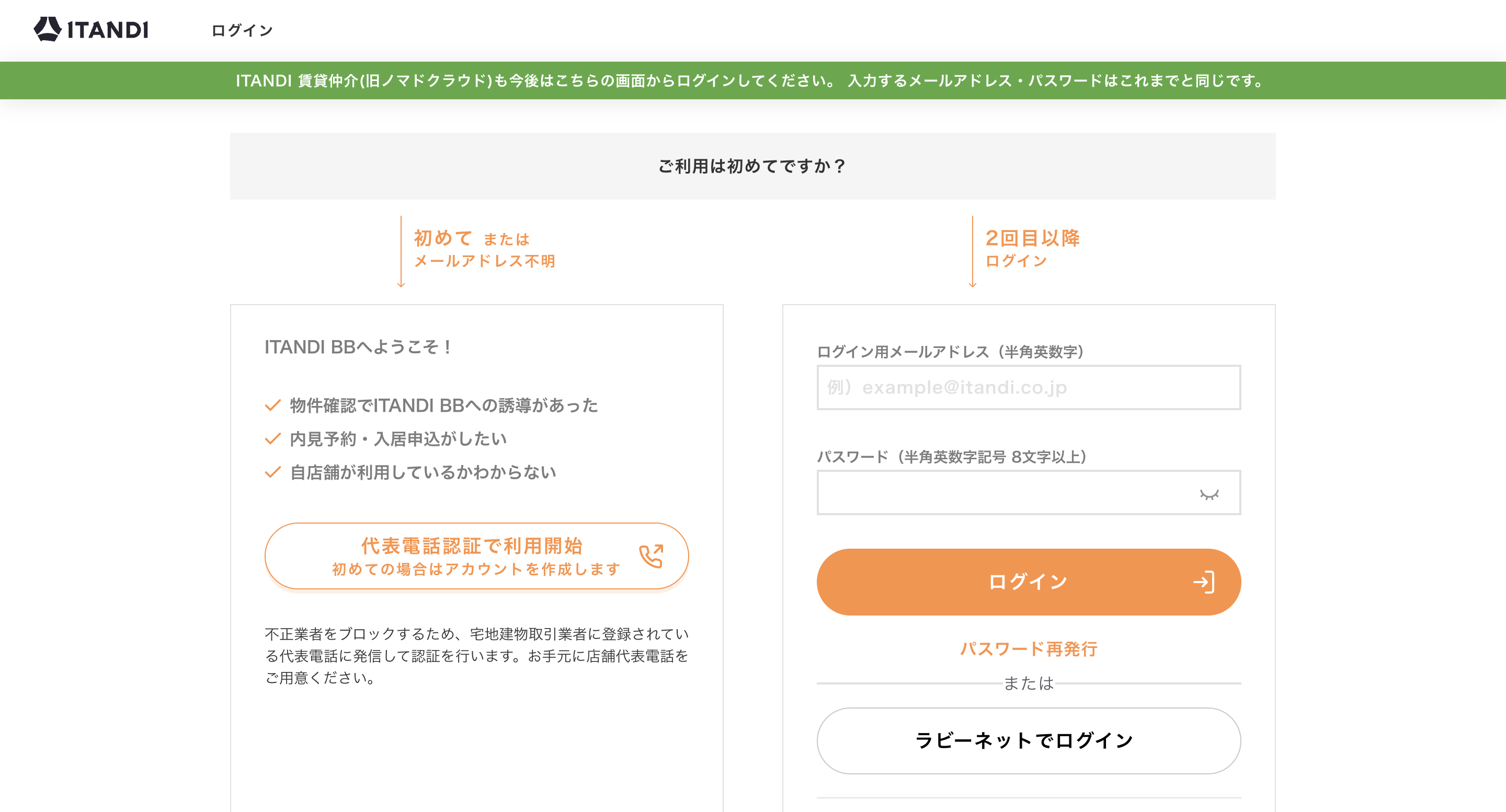 スクリーンショット 2025-09-08 20.33.20.png