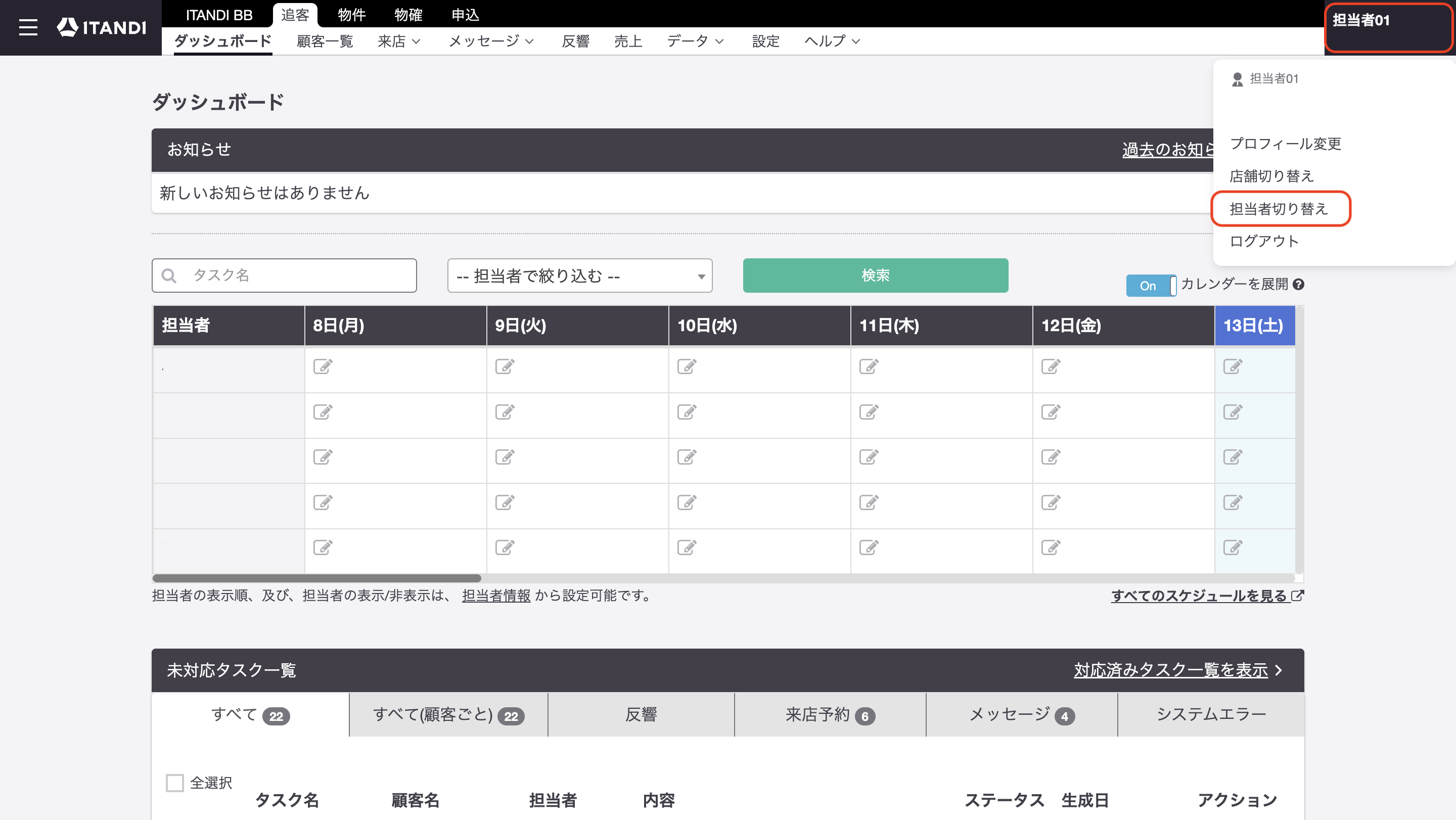 スクリーンショット 2025-09-08 21.23.09のコピー.png