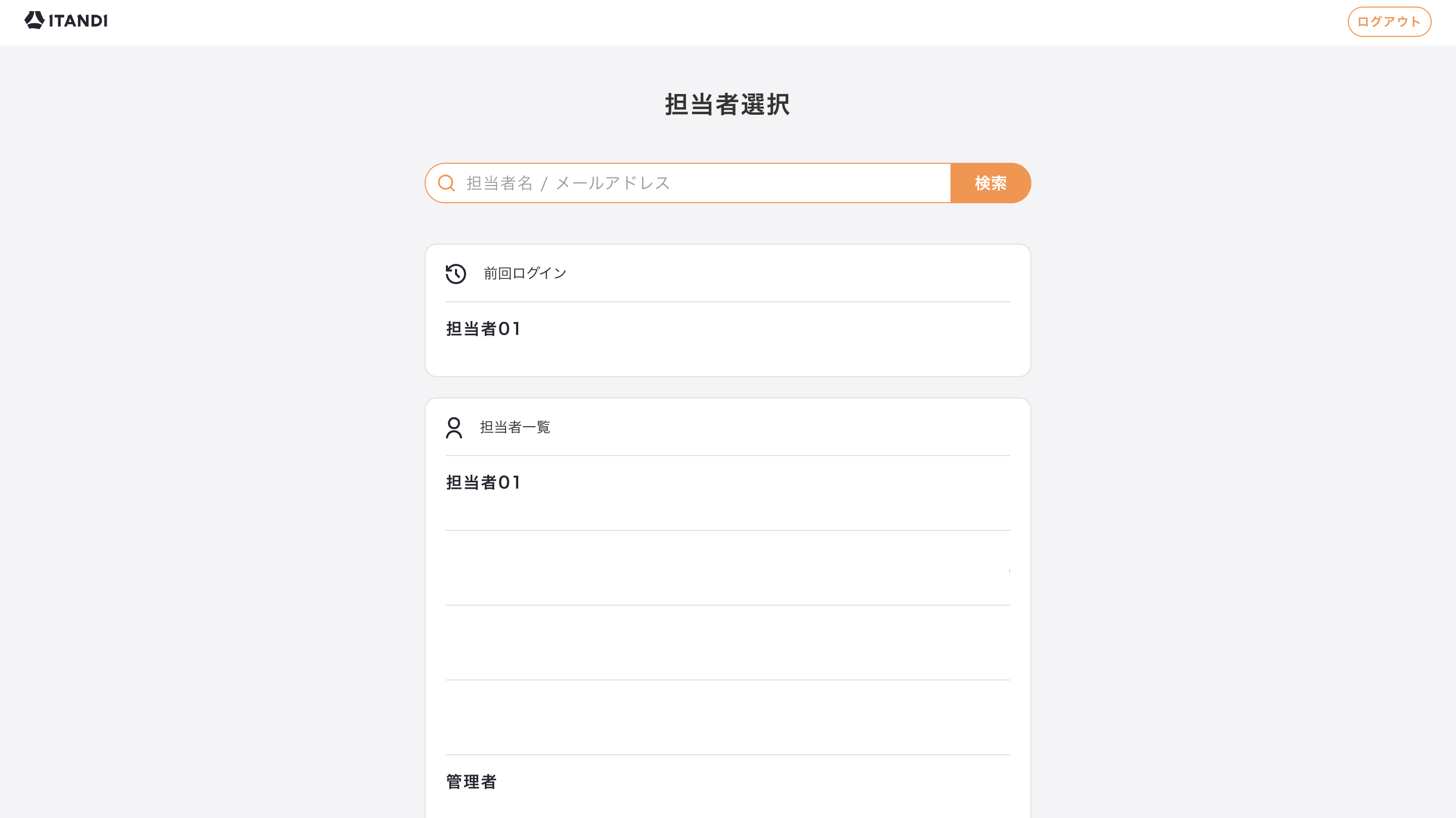 スクリーンショット 2025-09-08 21.16.36.png